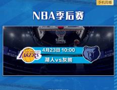 竞彩足球-NBA赛事健康协议(nba 协议)