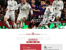 竞猜-皇马门票预订官网入口(皇马球赛门票多少钱)