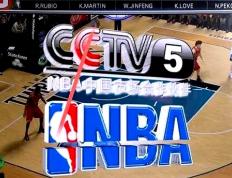 中国竞彩网-央视恢复NBA直播(央视恢复nba比赛转播几点)