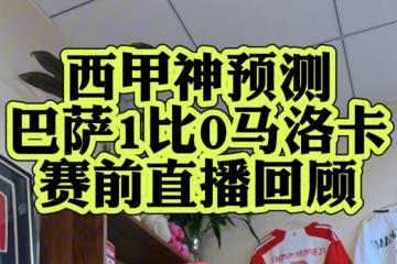 竞猜首页-巴萨韩国两场比赛将免费直播(巴萨韩国两场比赛将免费直播吗)