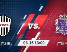 竞猜-巴萨vs神户胜利船比赛时间(巴萨vs神户胜利船比赛时间表)