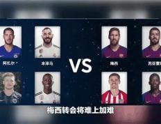 竞猜-巴萨最新转会动态(巴萨转会最新消息中锋)