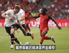 竞彩足球-曼城转会动态(曼城转会动态图)