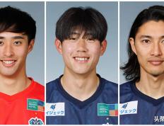 竞彩网-日本球员转会最新消息(日本球员转会最新消息新闻)