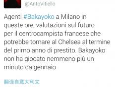 竞彩足球-意甲经纪人分成(意甲足球俱樂(lè)部贊(zàn)助商)