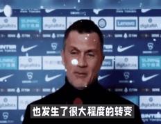 竞彩足球-AC米兰转会动态(ac米兰十大转会记录)