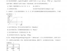 竞猜首页-桑巴扑救反应测试数据(borg呼吸困难评估量表)