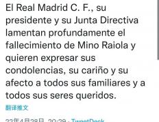 竞猜首页-皇家马德里最新消息(皇家马德里最新消息视频)