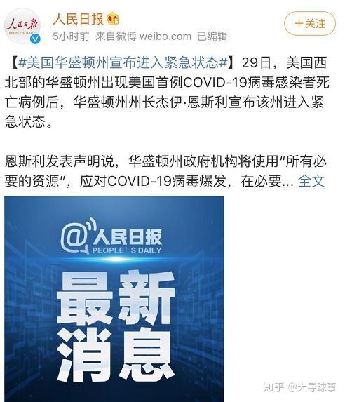 中国竞彩网-NBA空场比赛政策更新(20202021nba是空场比赛吗)