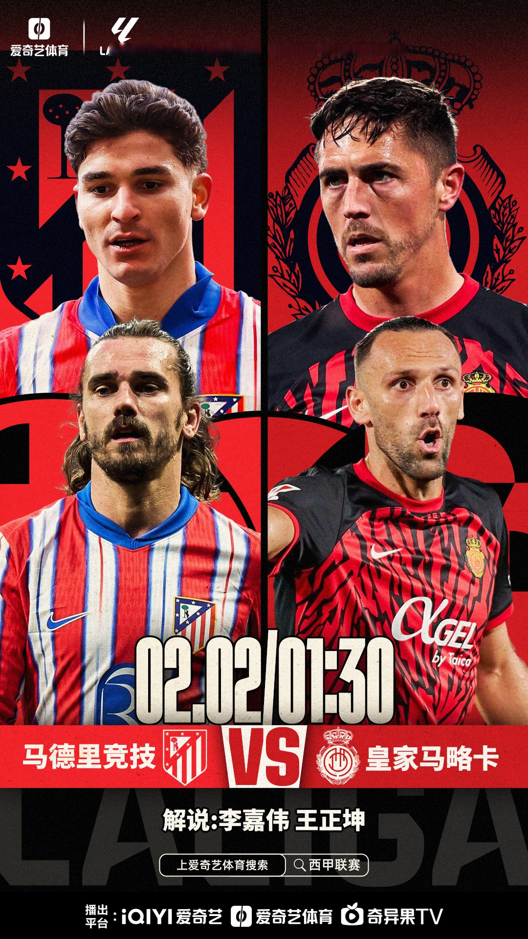 中国竞彩网-马德里竞技足球俱乐部更名(马德里竞技俱乐部在哪个城市)