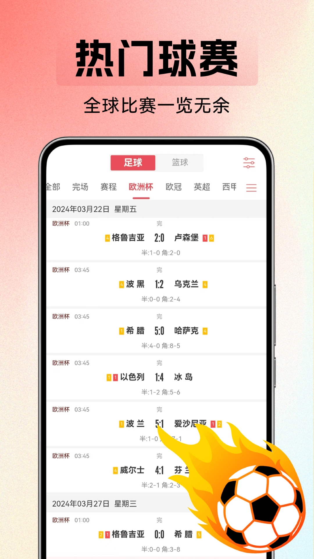竞猜-皇(huáng)马体育(yù)app(皇(huáng)马体育(yù)app怎么用不了了)