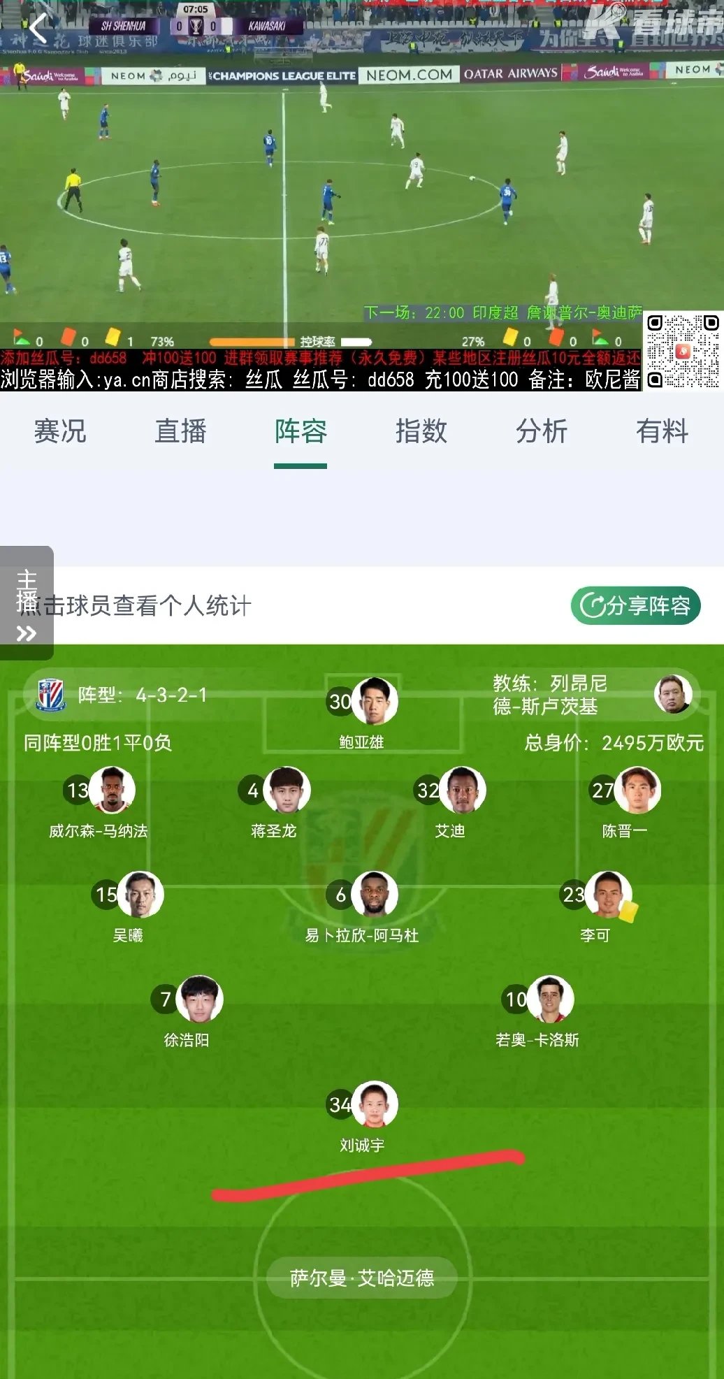 竞彩网-马竞离队球员一览表最新(马竞近况)