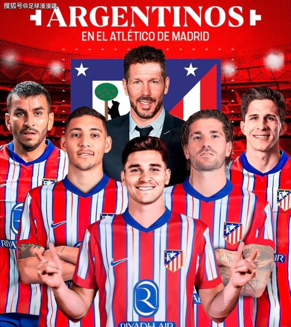 竞彩网-马竞离队球员一览表最新(马竞近况)