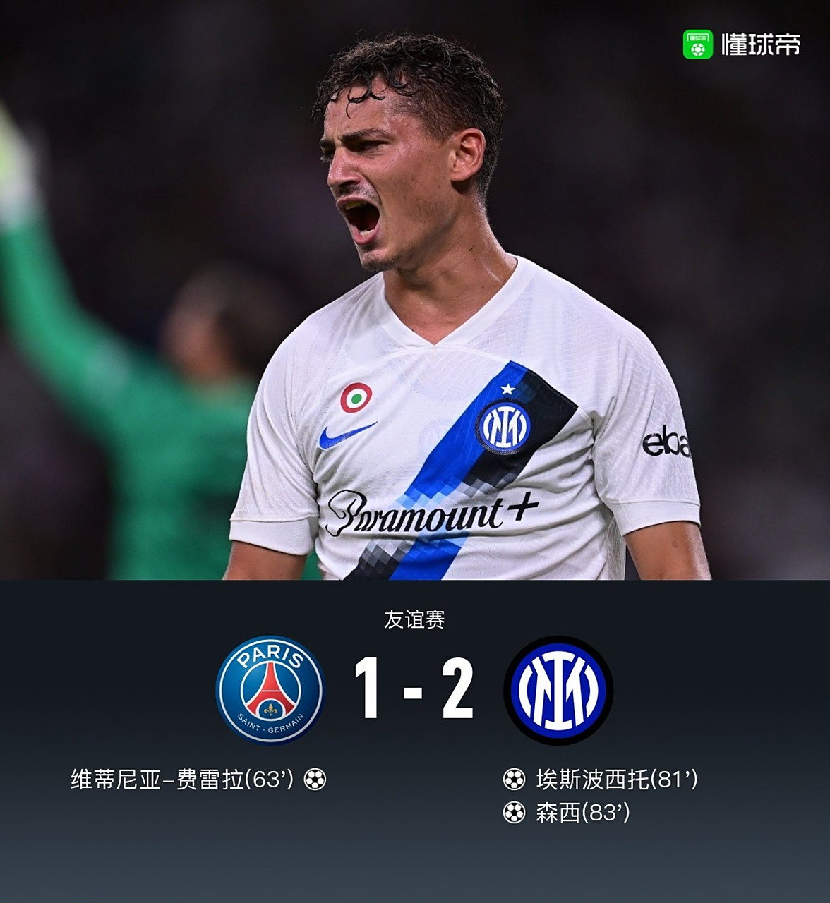 竞彩网-维蒂尼亚远射教学视频的简单介绍