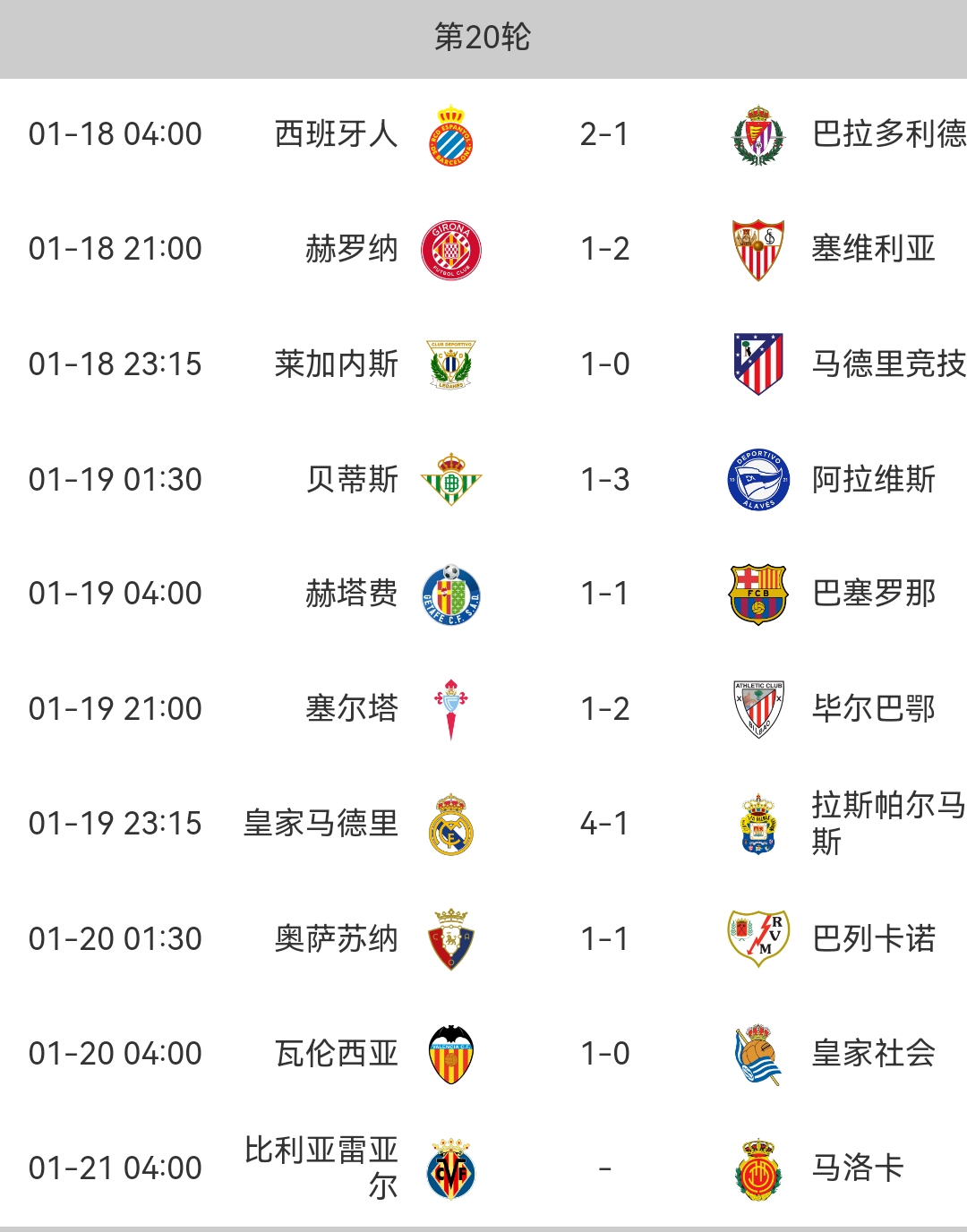 竞猜-意甲自由球员名单(意甲自由球员注册制度)