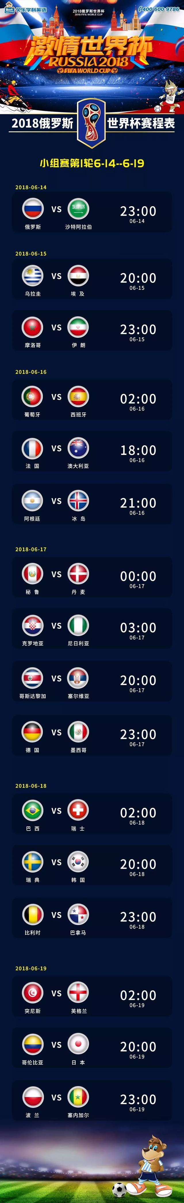 竞猜-弗兰科夫斯基助攻路线图(弗兰科伊丝·布福哈尔图片)