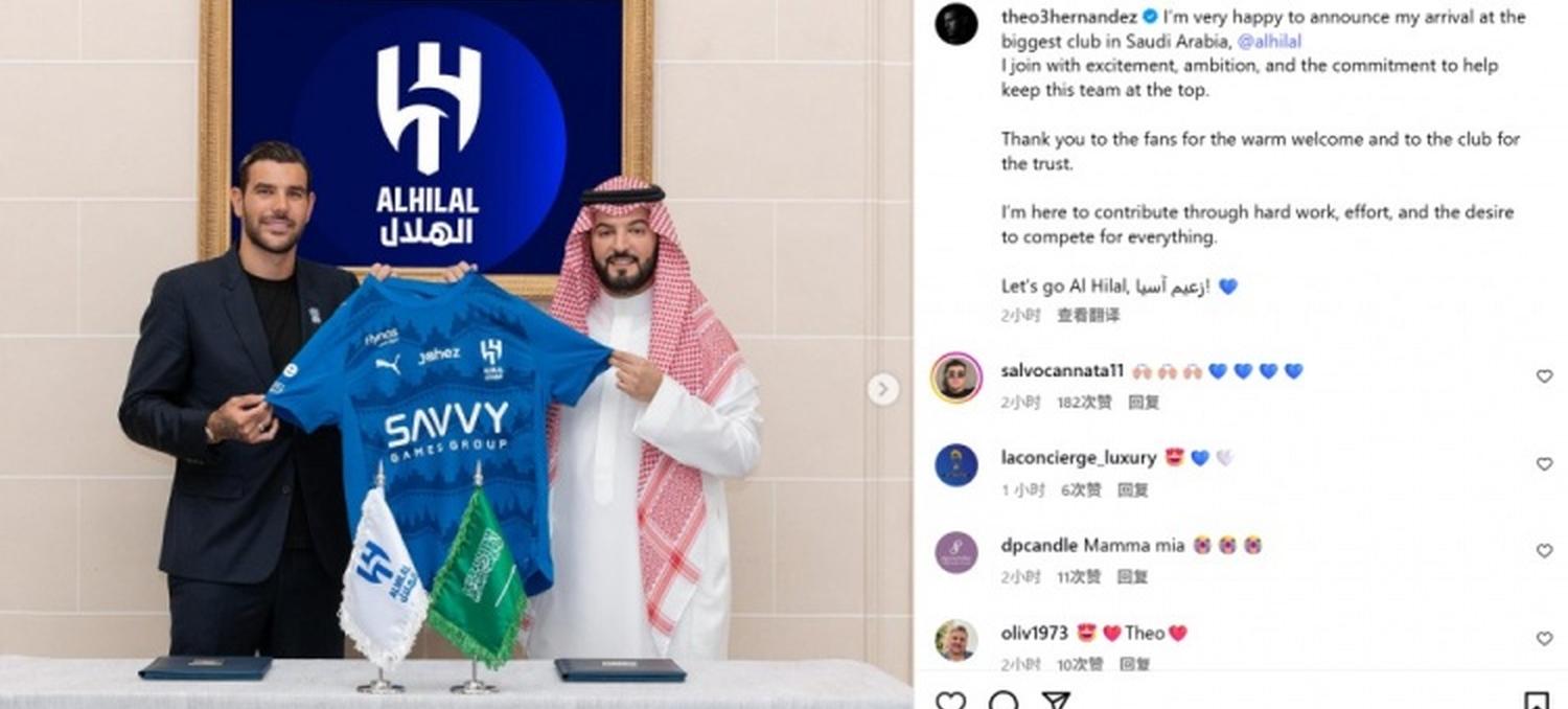 竞彩足球-曝米兰4000万欧报价贾沙里的简单介绍