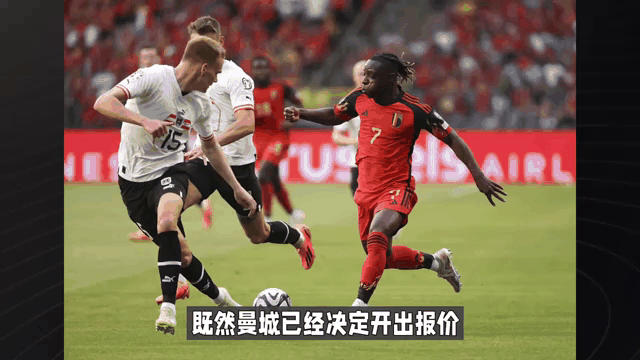 竞彩足球-曼城转会动态(曼城转会动态图)