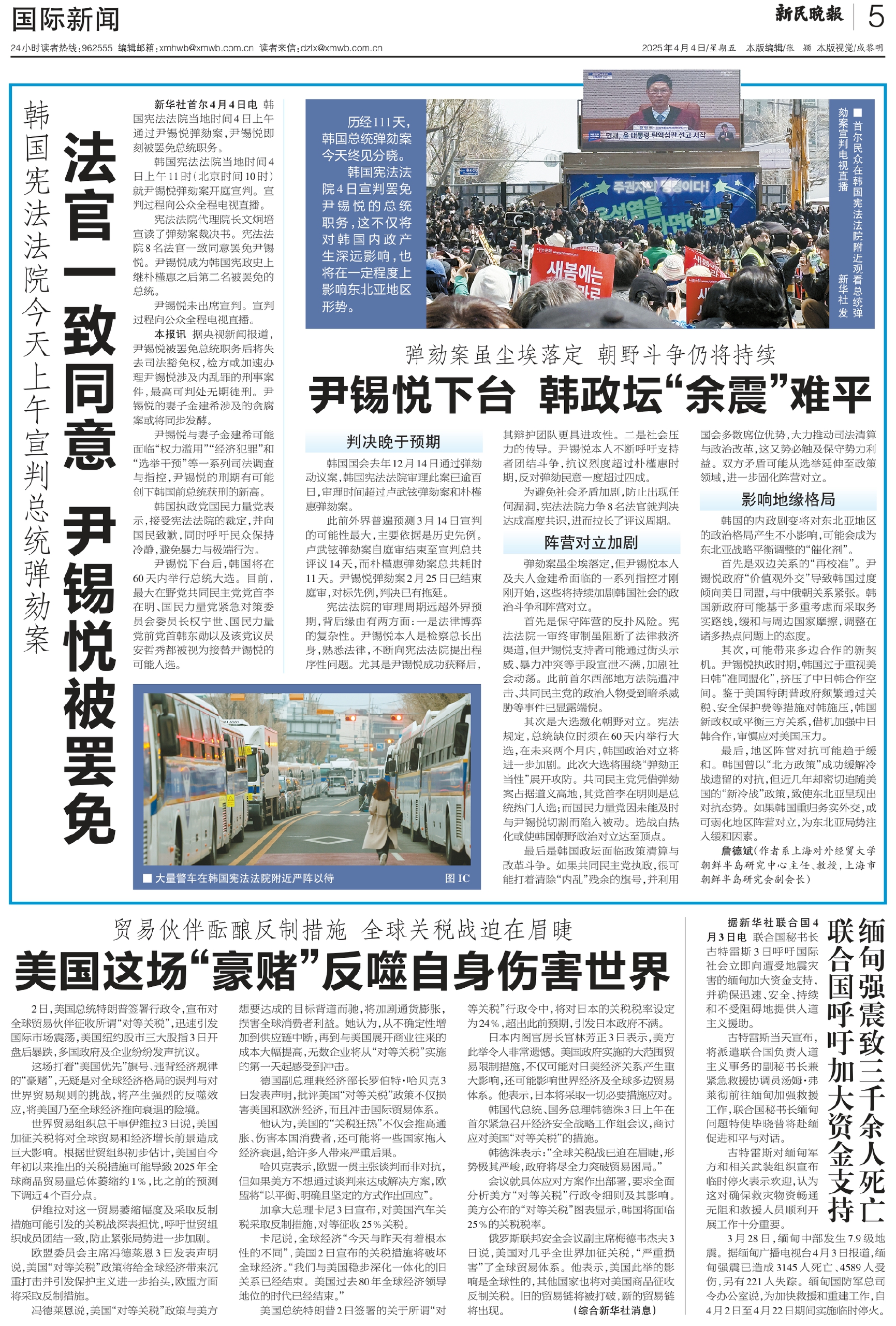 竞猜首页-ESPNNBA新闻(espnsportsnews)