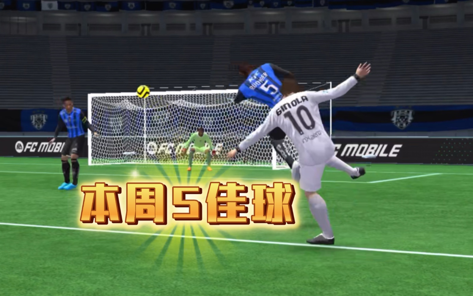 竞猜-NBA赛事五佳球(nba五佳球视频素材)