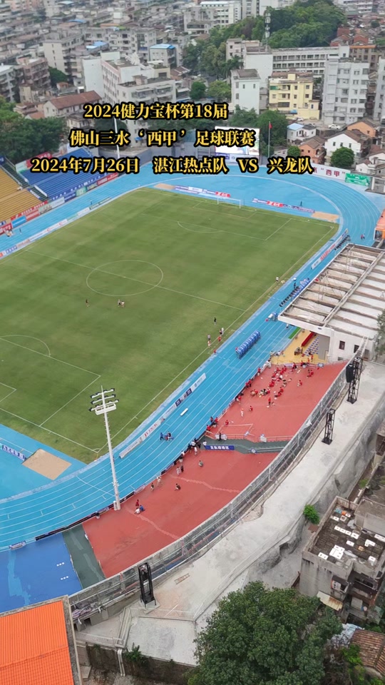 竞彩足球-2023~2024赛季西甲積(jī)分榜(20202021赛季西甲積(jī)分榜网易体育)