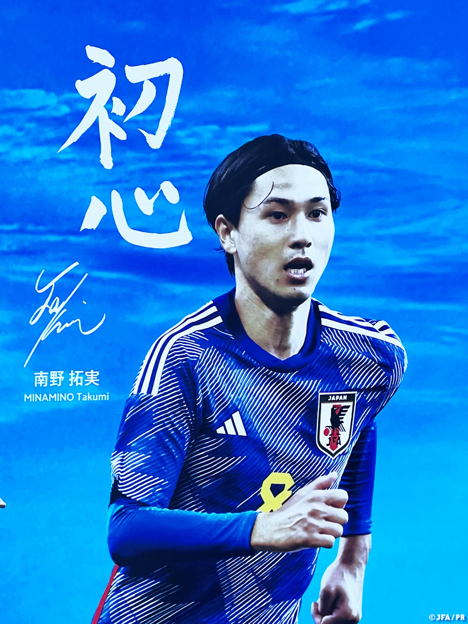 竞猜首页-南野拓实日本市场开发的(de)简单介绍