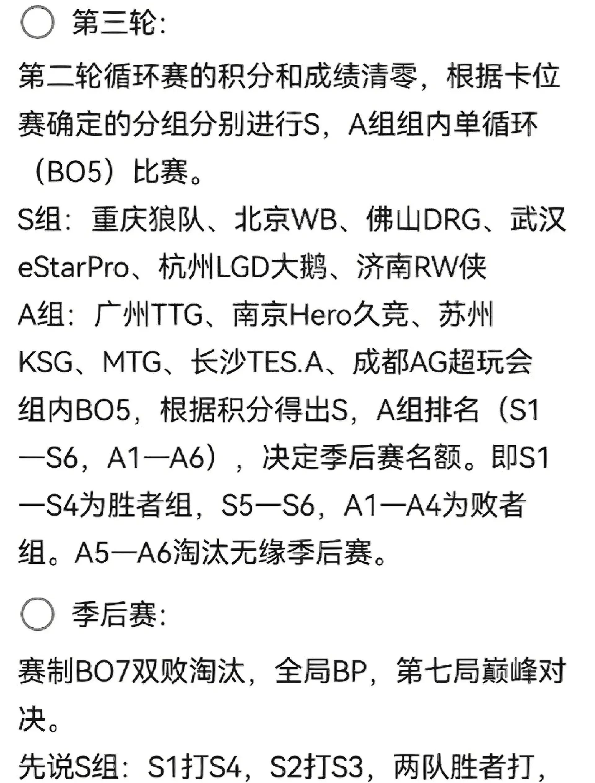 竞猜首页-职业选手转会是什么意思(sī)(lol职业选手转会费是给俱(jù)乐部吗)