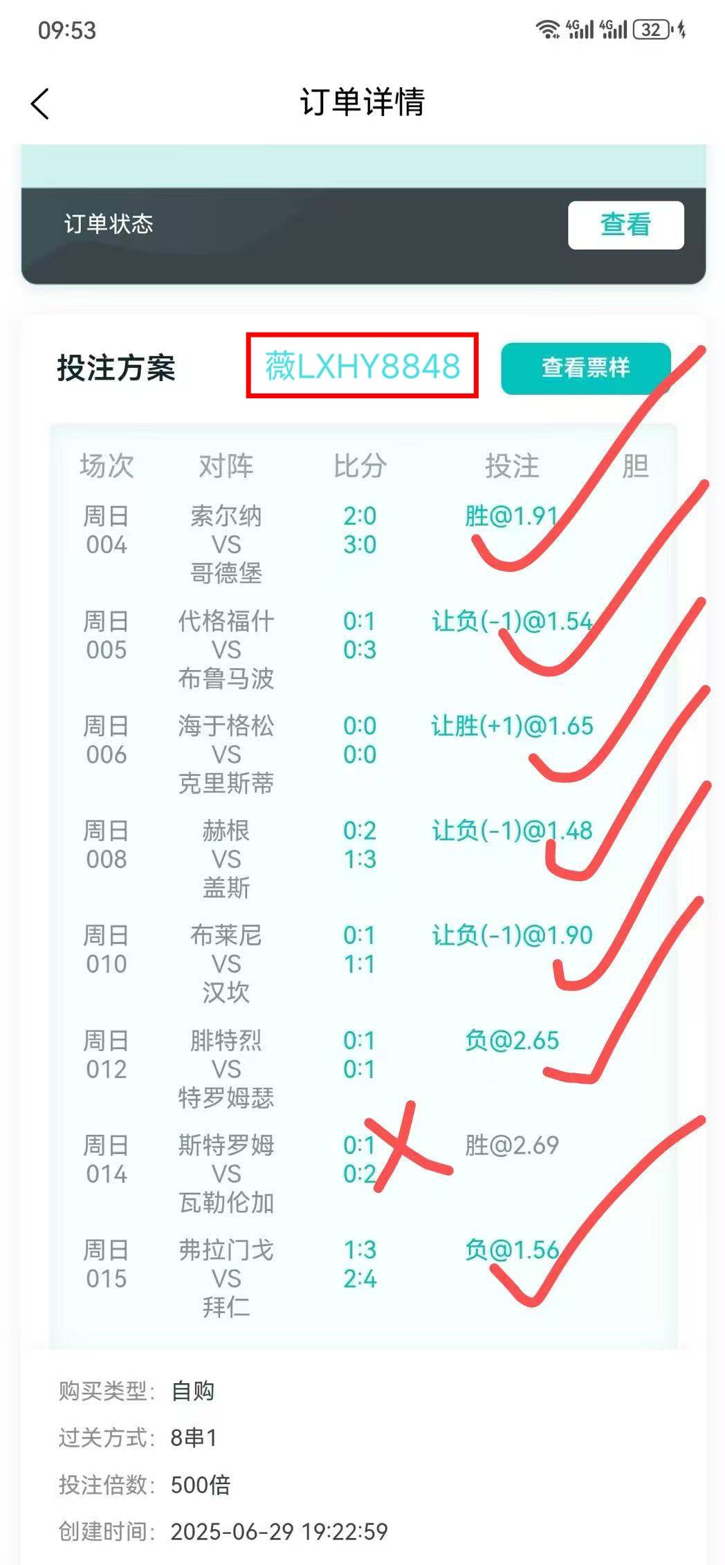 竞猜首页-NBA比分(nba比分数据)